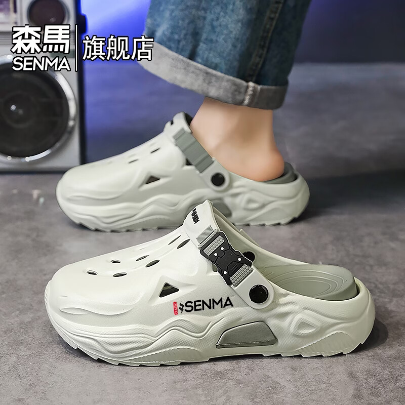 森馬洞洞鞋男款夏季外穿防滑办公室包头拖鞋户外开车两用运动沙滩凉鞋 抹茶绿【基础款】 38-39 现货秒发
