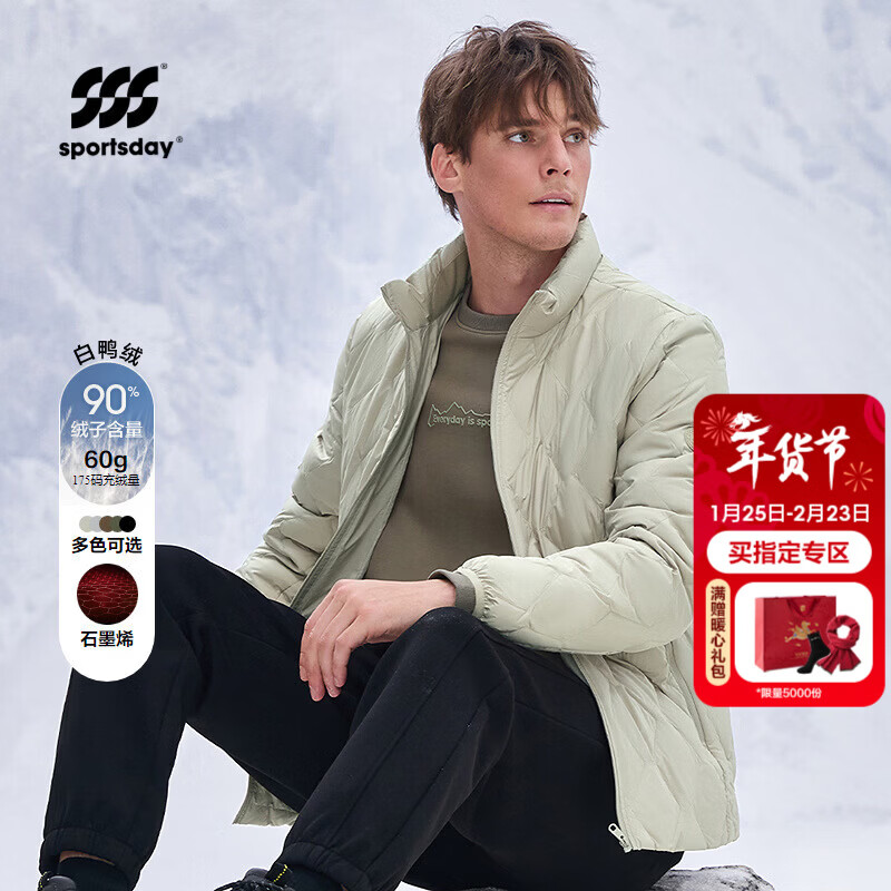 海澜之家羽绒服男款【90绒高品质羽绒】外套男冬季城市 米杏2B HWRAW4J052A XL 180/96A 推荐160~180斤