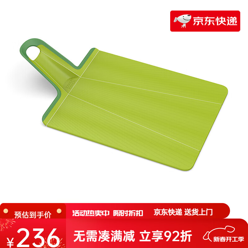 JOSEPH JOSEPHJosephJoseph可折疊切菜板案板塑料水果家用砧板60201II 小號(hào)綠色_60201