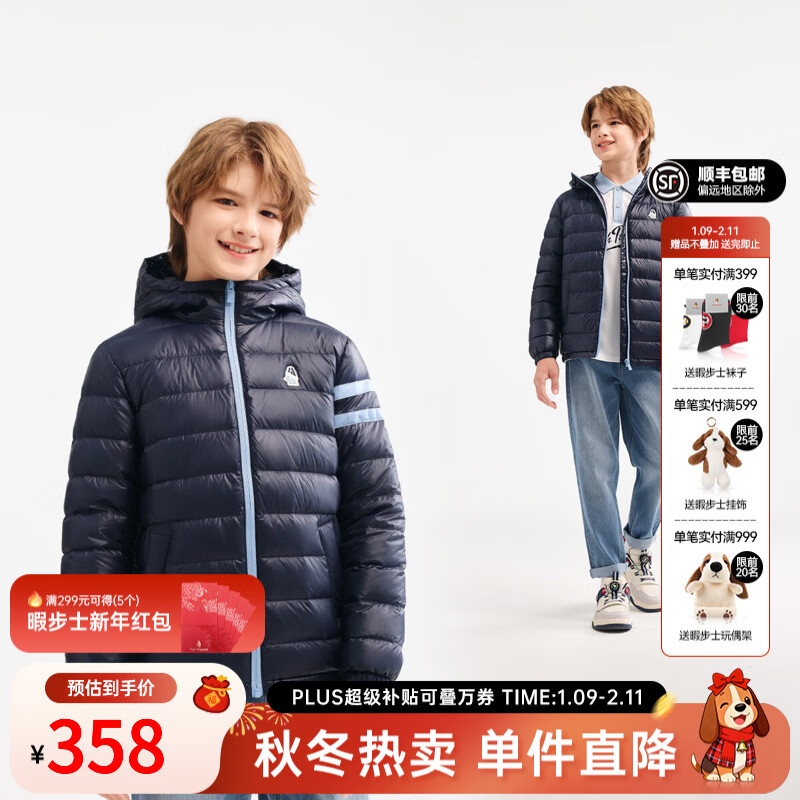 暇步士（Hush Puppies）【防风】童装儿童男女童2025冬季新款保暖舒适时尚百搭羽绒服 藏蓝 160 cm