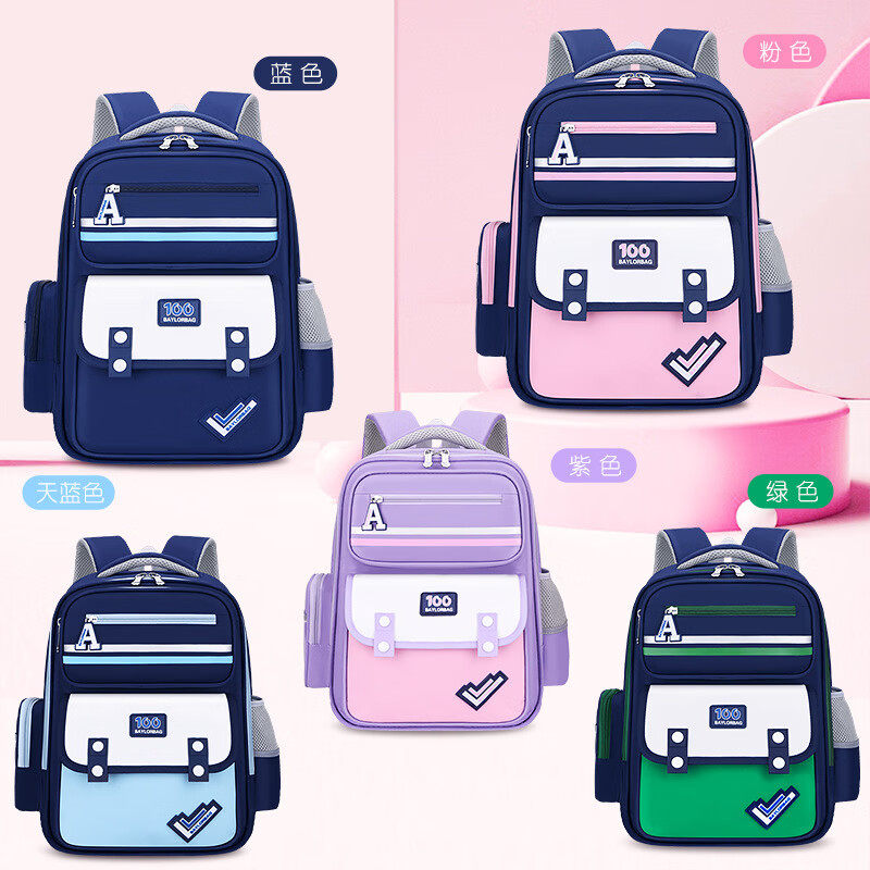 【厂家直发】26新款书包小学生一二三到六年级减负儿童6-9-12岁大 天蓝色-小号1-2年级