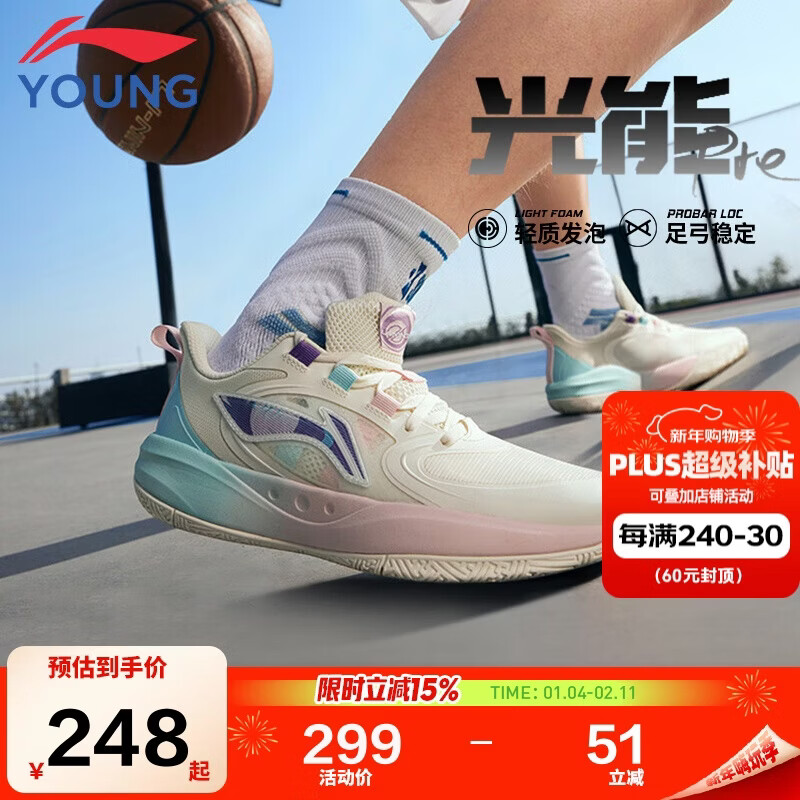 李宁童鞋儿童篮球鞋男大童光能pre闪卡回弹运动鞋35YKBU046-15