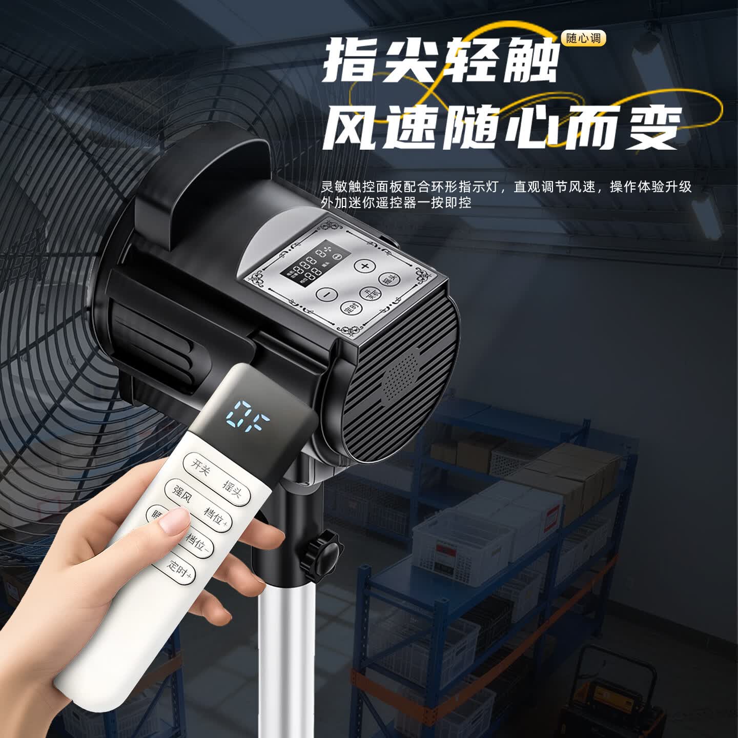 先锋（SINGFUN）电风扇家用落地风扇大风力工业风扇强力大铝叶立式摇头风扇商用工业电风扇定时遥控落地扇 20寸（金色）|定时+遥控+升降（多仓发货）