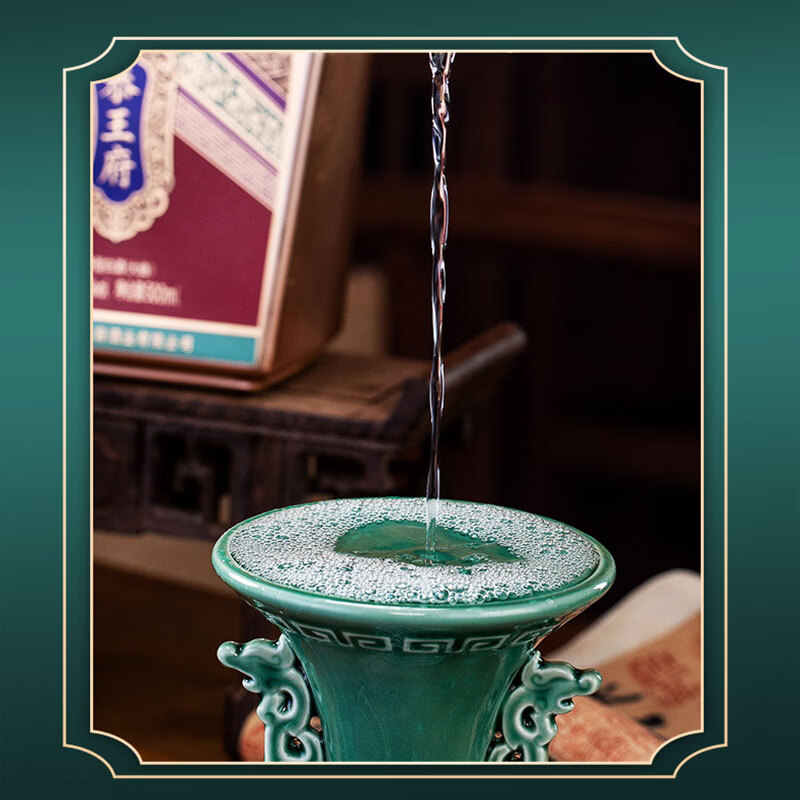 恭王府酱香型白酒53度 500ml酒 53度 500mL 53度 500mL 1瓶