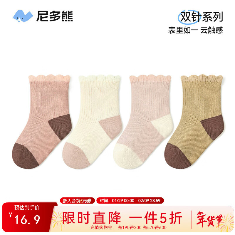 ����ܶ�ͯ�����ﶬ������Ůͯ���д�ͯ�ɿڲ����޹Ƕ�ͯ�� W4023 Ů�� 4˫ 5-7�� ���ʺϽų�16-18cm��