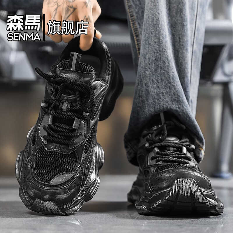森馬男鞋春季2026新款百搭高级感休闲运动跑步鞋男士厚底防滑老爹潮鞋 黑色【基础款】 39 标准码数/现货秒发
