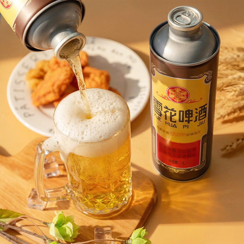 雪花啤酒沈阳老雪花麦香浓郁马口铁装 1L 12罐 组合装