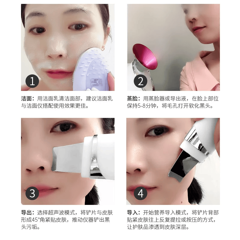 金稻黑头铲清理黑头仪神器洁面仪超声波铲皮机面部工具化妆镜大排灯面罩蒸脸仪护肤搭档礼物 【美容院同款】黑头清洁铲皮机