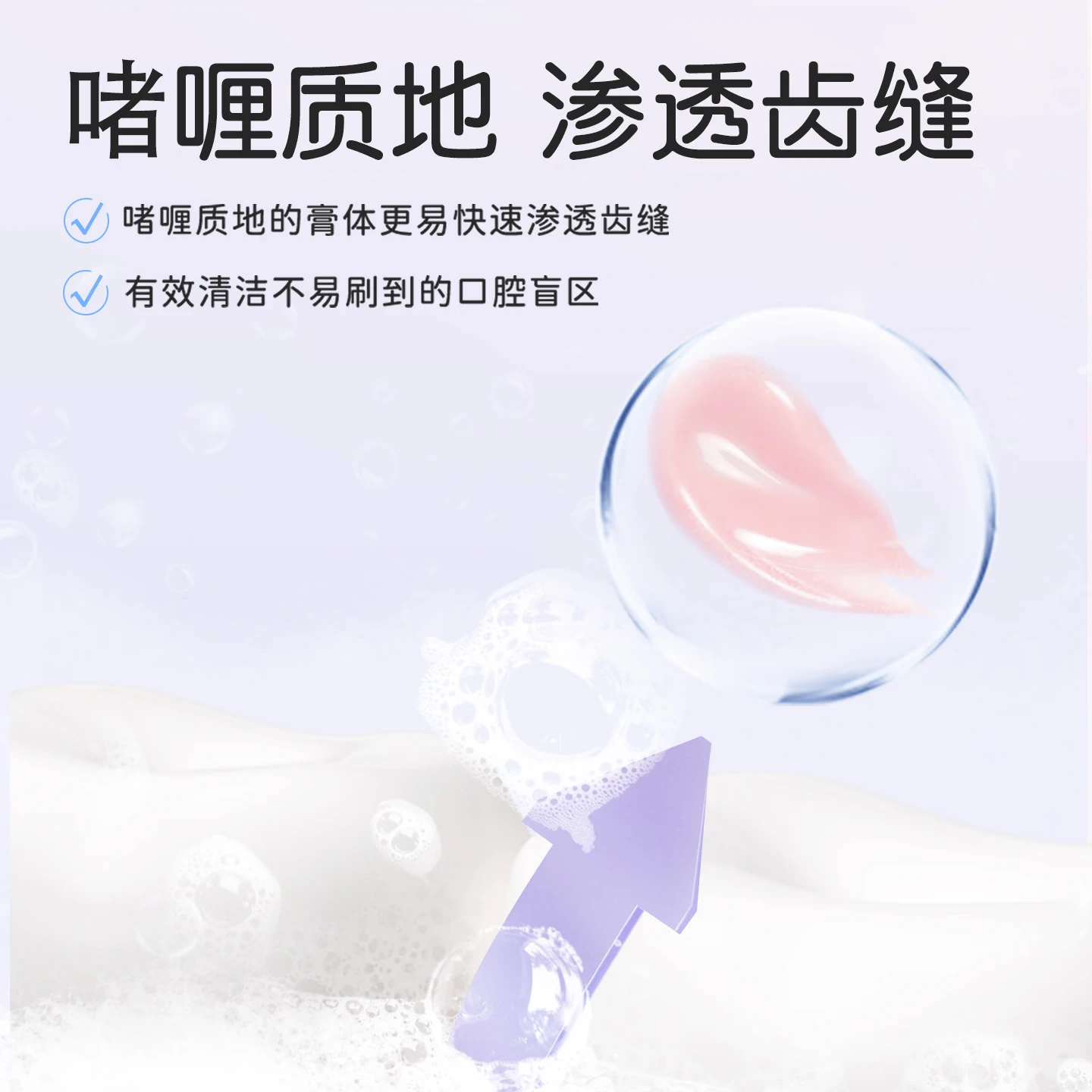 舒客宝贝按压儿童牙膏2-6-12岁150g大容量含氟防蛀护齿克服龋齿宝宝牙膏 草莓酸奶香型150g+清新葡萄香型150g