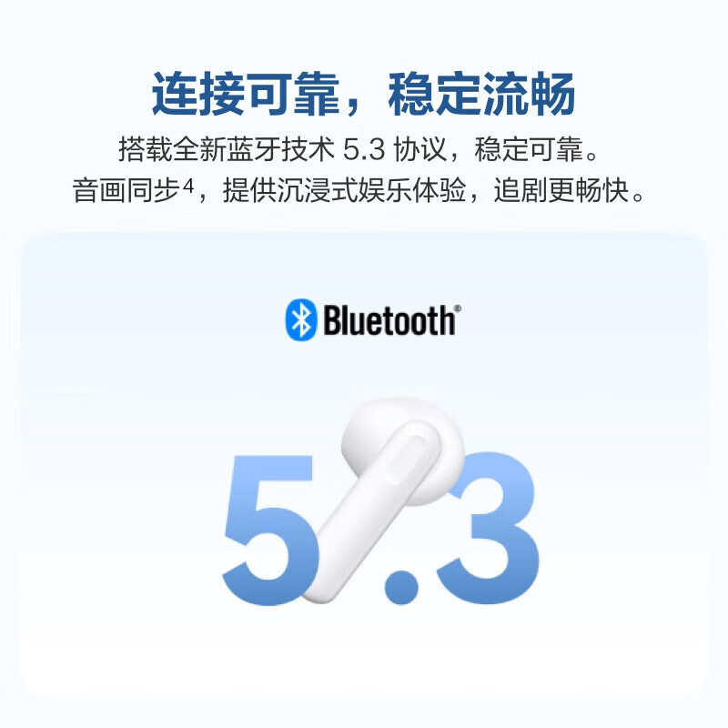 华为FreeBuds SE 2代真无线蓝牙耳机半入耳式音乐通话运动跑步游戏低延时快充超长续航通用荣耀苹果 陶瓷白 丨一年全国联保 【京东官方旗舰店】