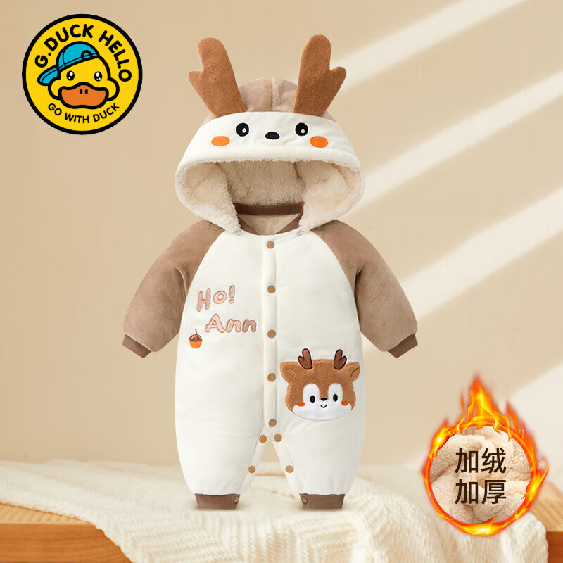 G.duck婴儿连体衣加绒加厚新生儿冬季保暖爬爬服男儿童睡衣女宝宝哈衣服 棕色小驯鹿【保暖升级款：加绒加厚】 59cm