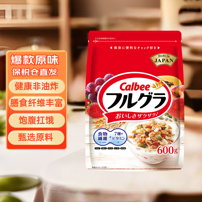 卡乐比（Calbee）经典水果燕麦片600g 日本原装进口食品 营养早餐 即食零食 代餐