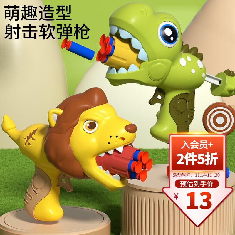 了解软弹枪价格走势，选购奥智嘉品牌狮子软弹枪享受欢乐时光