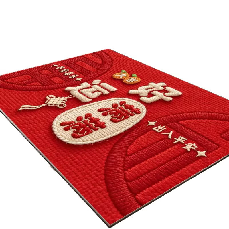 新年入户门地垫硅藻泥防滑速干吸水加厚家用门口玄关垫 万事如意 80cm 120cm (升级版硅藻泥)*