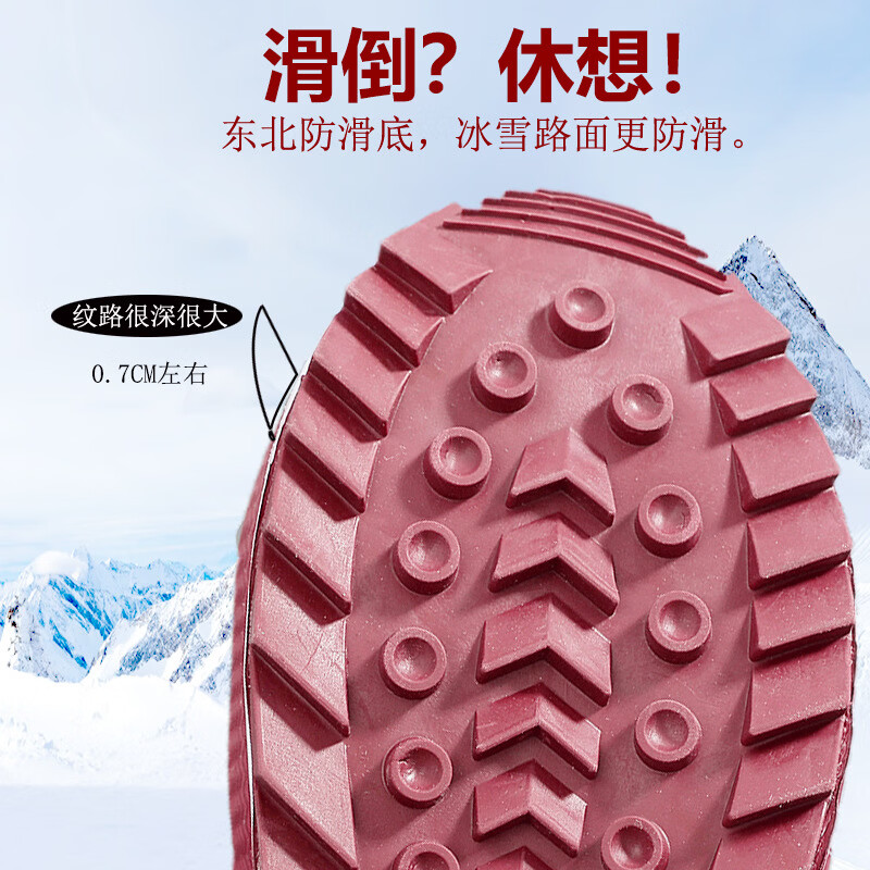 【精选】新款冬季雪地靴男鞋加绒加厚女鞋防水高帮中老年人棉鞋保 2AL女红 35