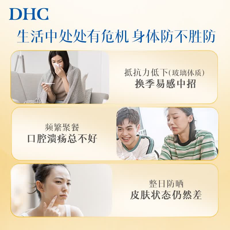 DHC高含量维生素C胶囊含维生素B2男女士成年人补充VC增强自护力 进口 VC胶囊大包装1袋(180粒) 180粒*1袋
