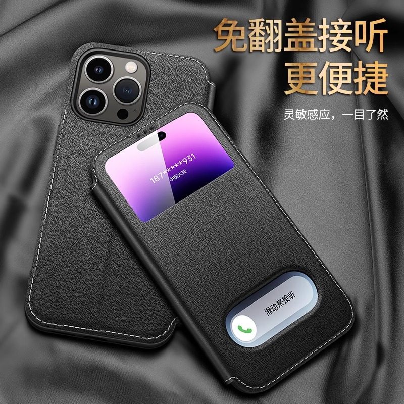 浩盈达苹果15Promax手机壳免翻盖接听16真皮7plus翻盖13保护套14plus皮套12pro全包8软11壳SE3防摔XR商务 棕色（-免翻盖接听） iPhone 11