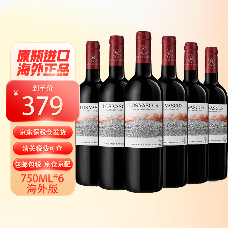 ���ڲ��������ư�˹�˾�ׯ��ϼ��/�ؼ���ظɺ����Ѿ�����ԭƿ���ں��750ml ���ư�˹�˳�ϼ��2022���*6ƿװ 335.9Ԫ