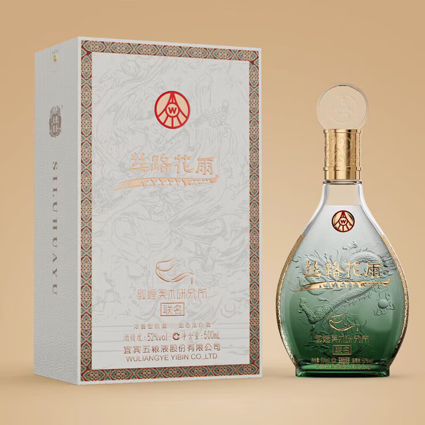 五粮浓香宜宾五粮液股份出品 浓香型 固态法白酒 丝路花雨 52度 500mL 6瓶 敦煌美术研究所联名