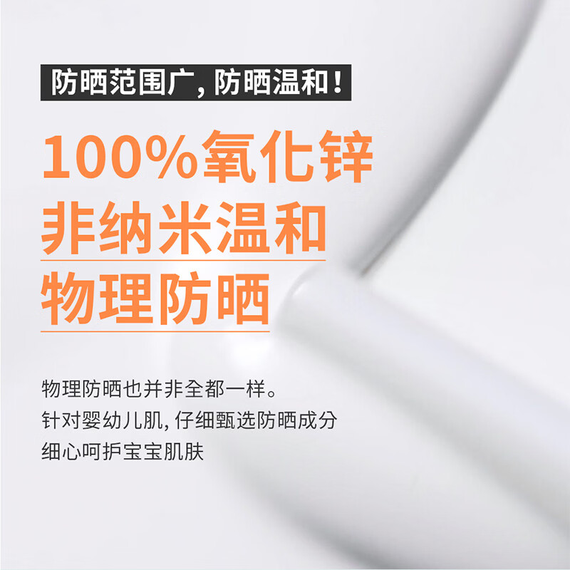 宫中秘策儿童防晒气垫【独家防蓝光SPF50+PA++++】纯物理防一抹即匀不假白 【有效期至2026年10月4日】便携补涂防晒气垫14g