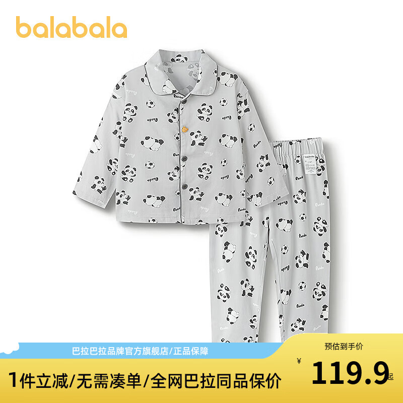 巴拉巴拉宝宝睡衣套装秋季新品男童女童家居服可外出小童满印可爱 灰色调00322 90