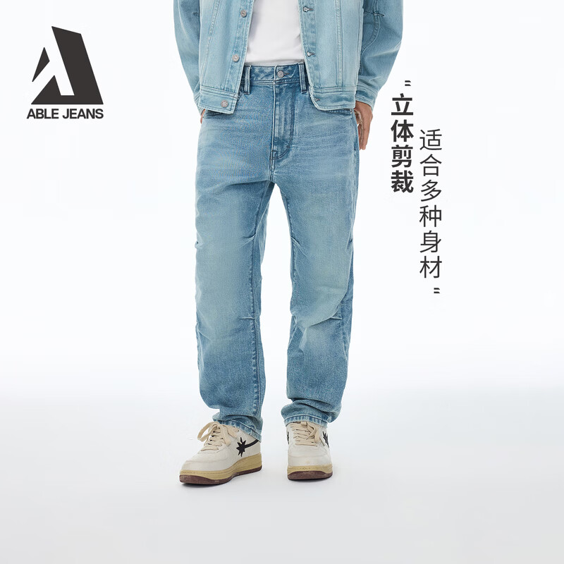 ABLE JEANS【直筒滑板裤】26春季新款男士弹力牛仔裤潮流宽松休闲长裤801657 天青蓝 28 /30（110-120斤）