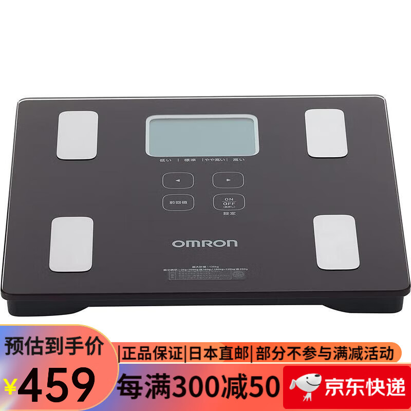 歐姆龍（OMRON） 體重身體脂肪測量器HBF系列脂肪稱體脂測量儀智能體重秤 HBF-236-JBW棕色