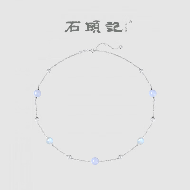 istone/石頭記滿天星月光石項(xiàng)鏈藍(lán)紋瑪瑙茶晶新款輕奢鎖骨鏈頸鏈 【藍(lán)紋瑪瑙】滿天星拉絲項(xiàng)鏈
