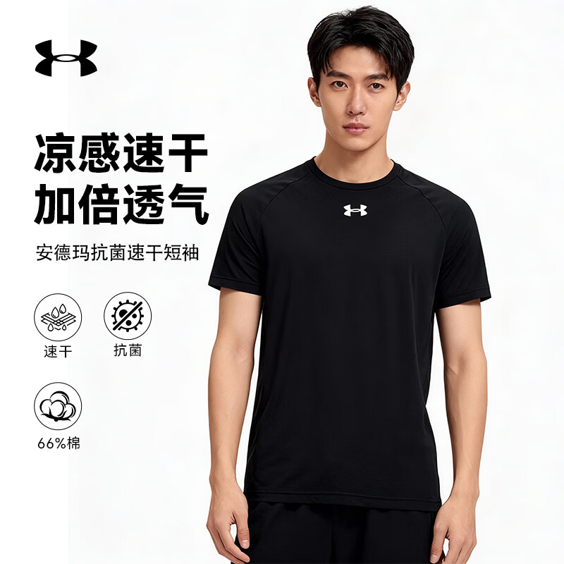 ���ڲ����������꣨Under Armour�����������ļ��ٸ�T�������޸������˶������ٴ��ѵ������ 168Ԫ