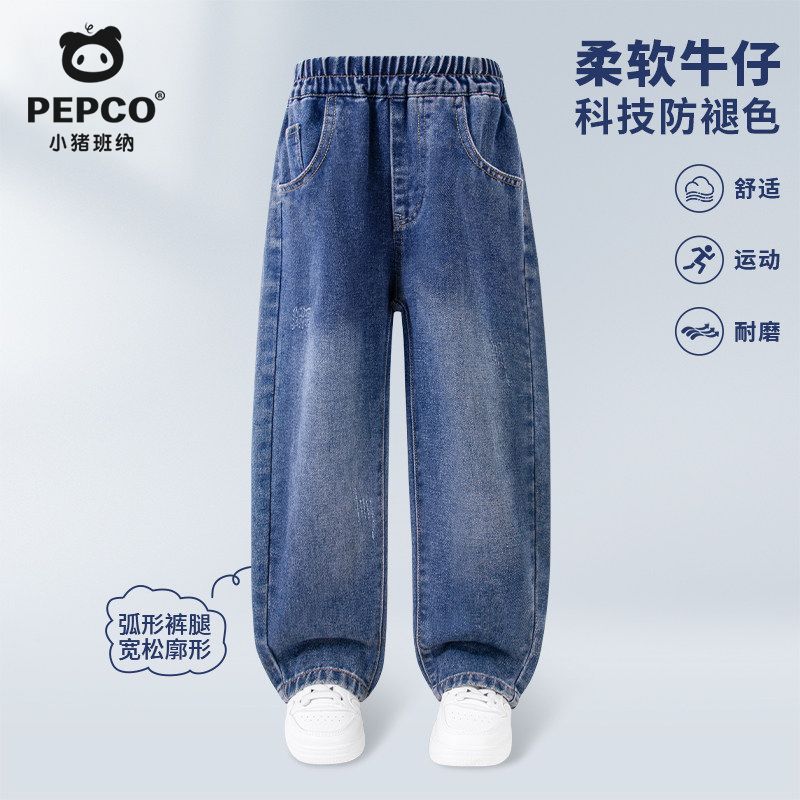 小猪班纳（PEPCO）儿童套装休闲卫衣牛仔裤2026春季新款男大童宽松帅气春装 【舒适耐磨-防褪色】牛仔蓝 160 【推荐80-100斤】