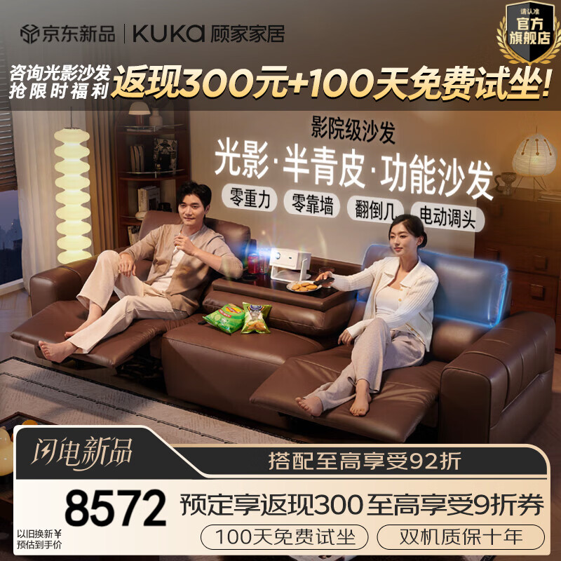 �˼ҼҾ�������0��ǽӰԺɳ�����ţ2025�¿����Ƥ�綯����ɳ����Ӱ6655 �������������桿2.8M-˫�綯-������-�綯��ͷ-������ 11167Ԫ