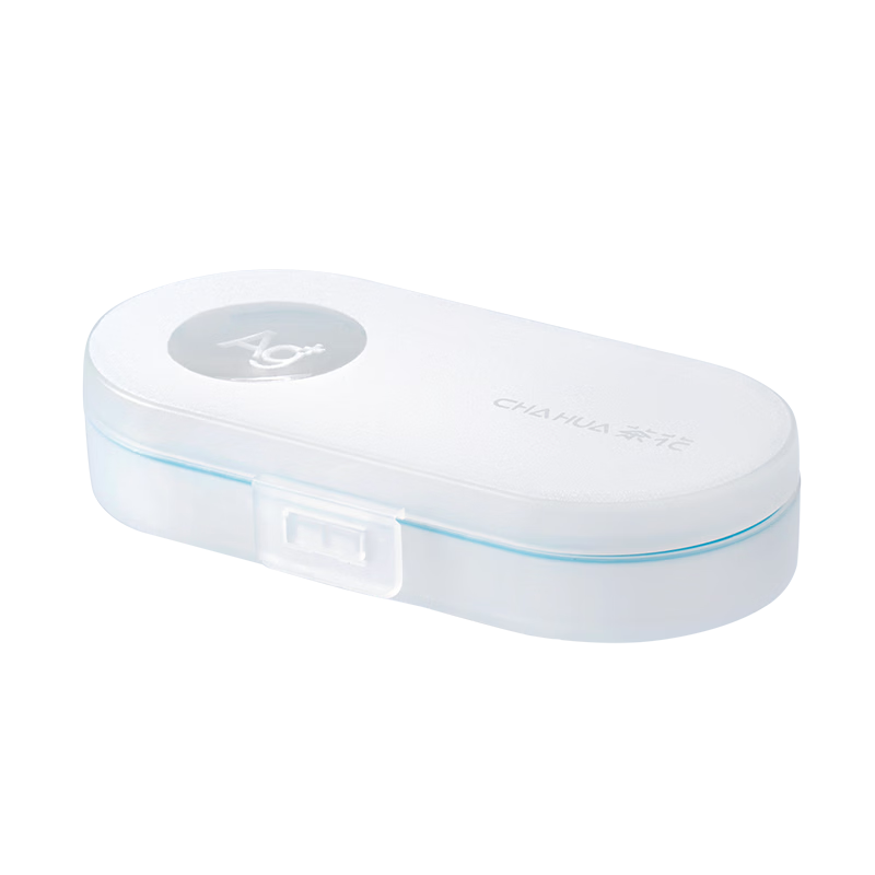 茶花【甄選好物】藥盒便攜小號(hào)出差旅行7格分裝藥格密封隨身迷你收納 7格藥盒