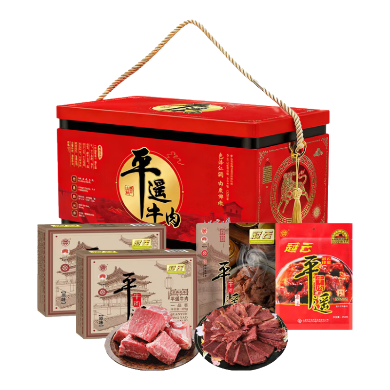 冠云平遙牛肉熟食禮盒山西特產(chǎn)醬鹵牛肉春節(jié)年貨禮盒中華老字號團購 2026年定制款鐵盒平遙牛肉1185g