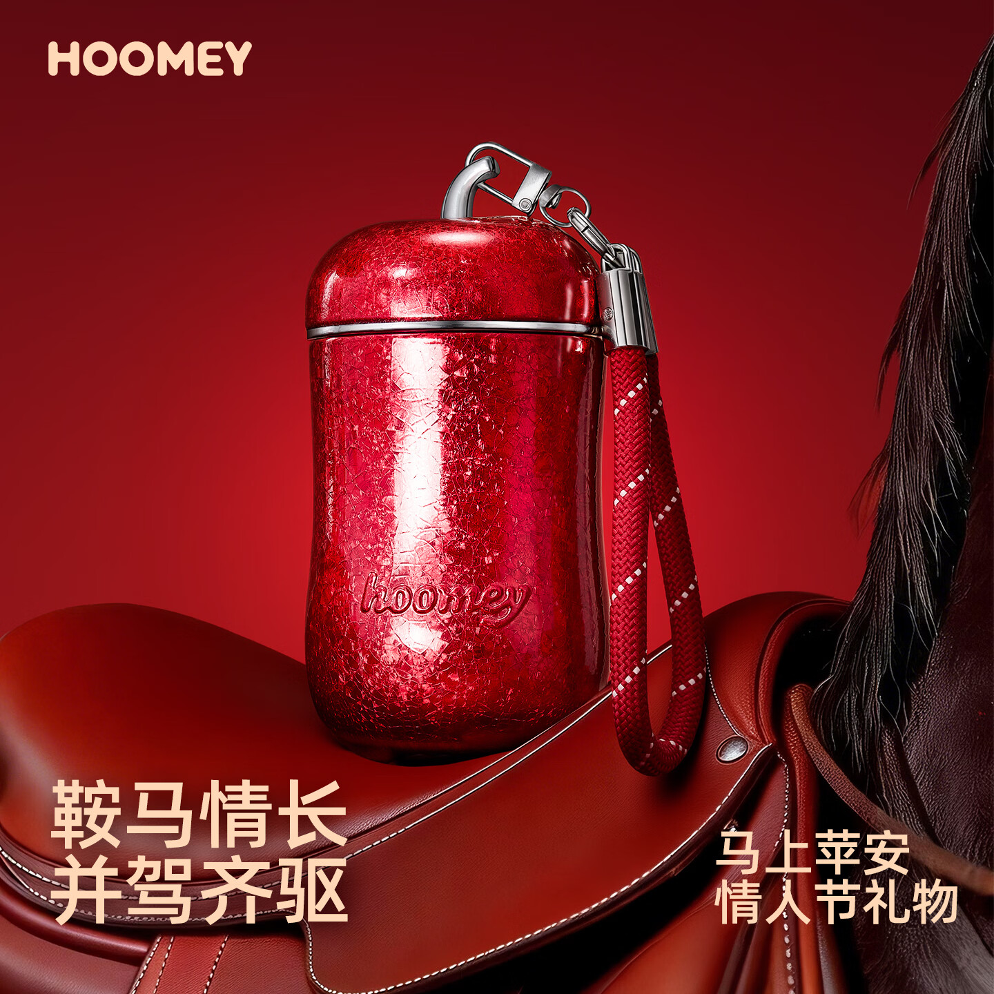 HOOMEY新年礼物花生钛杯吸管保温杯内外纯钛生日水杯子女生高颜值礼盒装 岁岁平安-红苹果