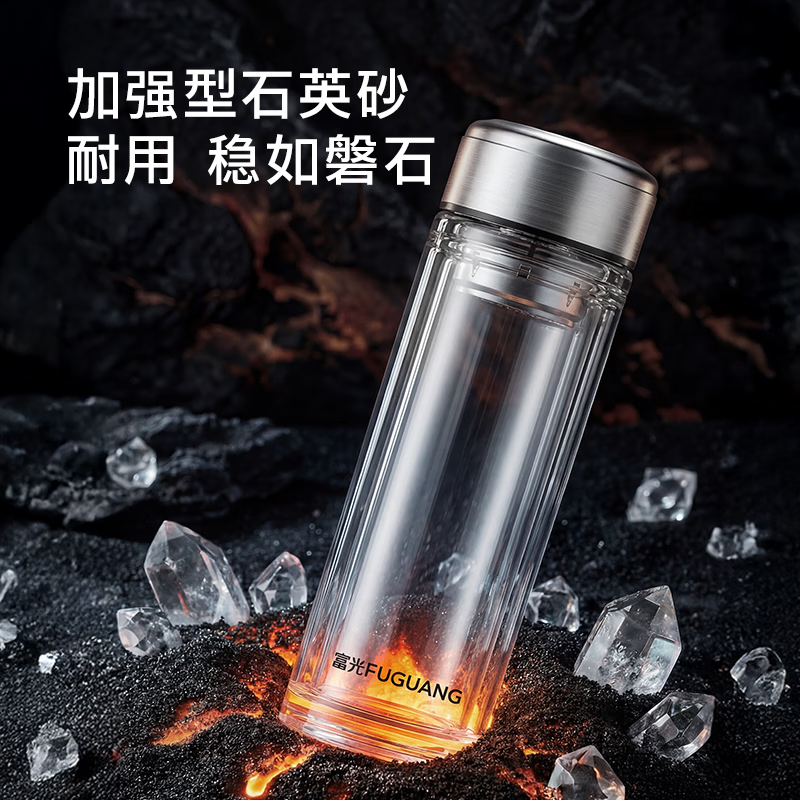 富光玻璃杯双层高硼硅加厚水杯男女家用保温杯泡茶水杯茶水分离泡茶杯 双层加厚恒温防烫300ML