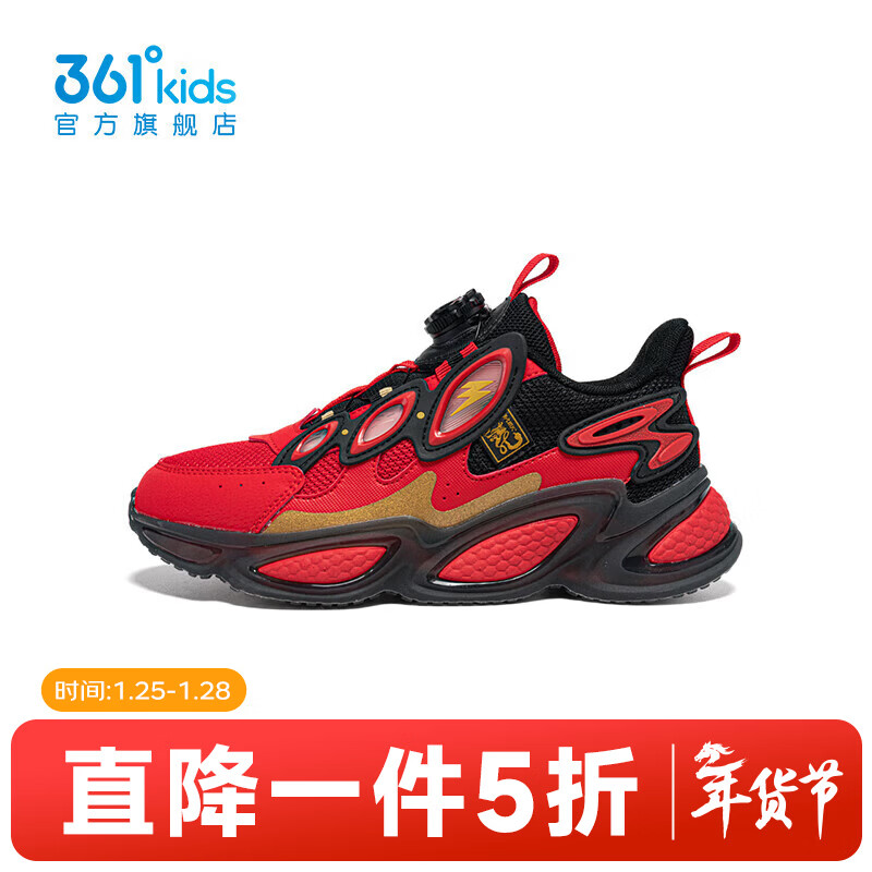 361°【商城同款】童鞋男童休闲鞋年春季新款中大童运动鞋 虚拟红/碳黑/皇冠金 36