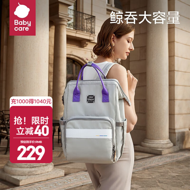 babycare�����ĸӤ�����ް�ʱ�ж๦�ܴ�����˫���������������ְ̰� �����(���) 165.38Ԫ