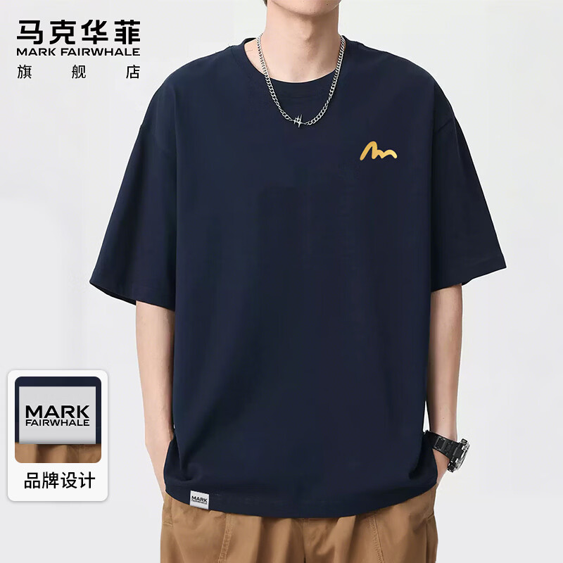 马克华菲（MARK FAIRWHALE）短袖男夏季潮流重磅纯棉短袖t恤男宽松休闲男装体恤衫 藏青色 XL