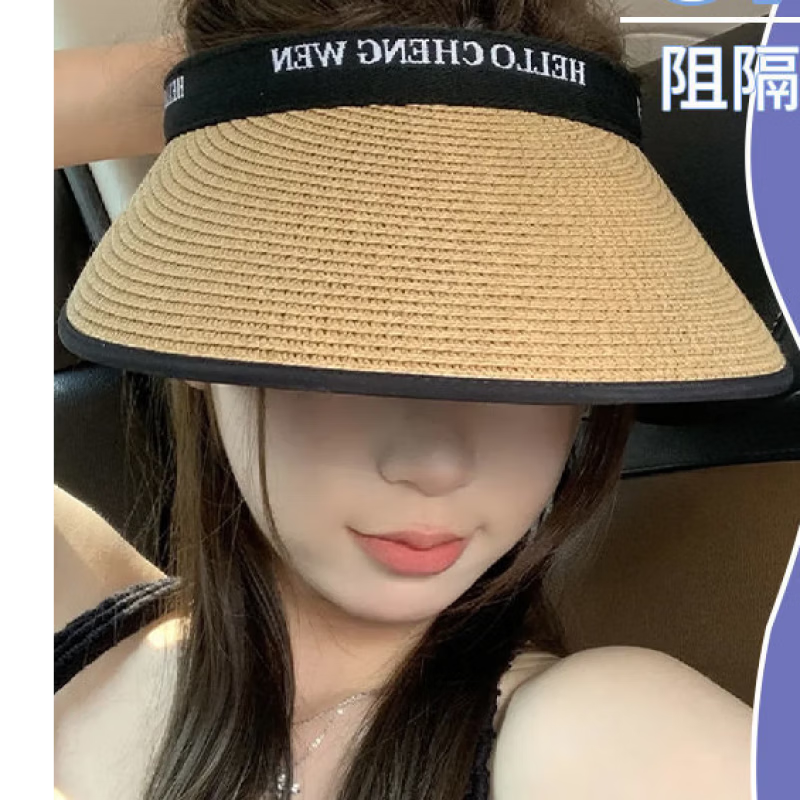 |【甄选】防晒帽女士遮阳帽太阳帽空顶帽草帽凉帽夏季户外遮脸 白色 米1个 遮阳帽
