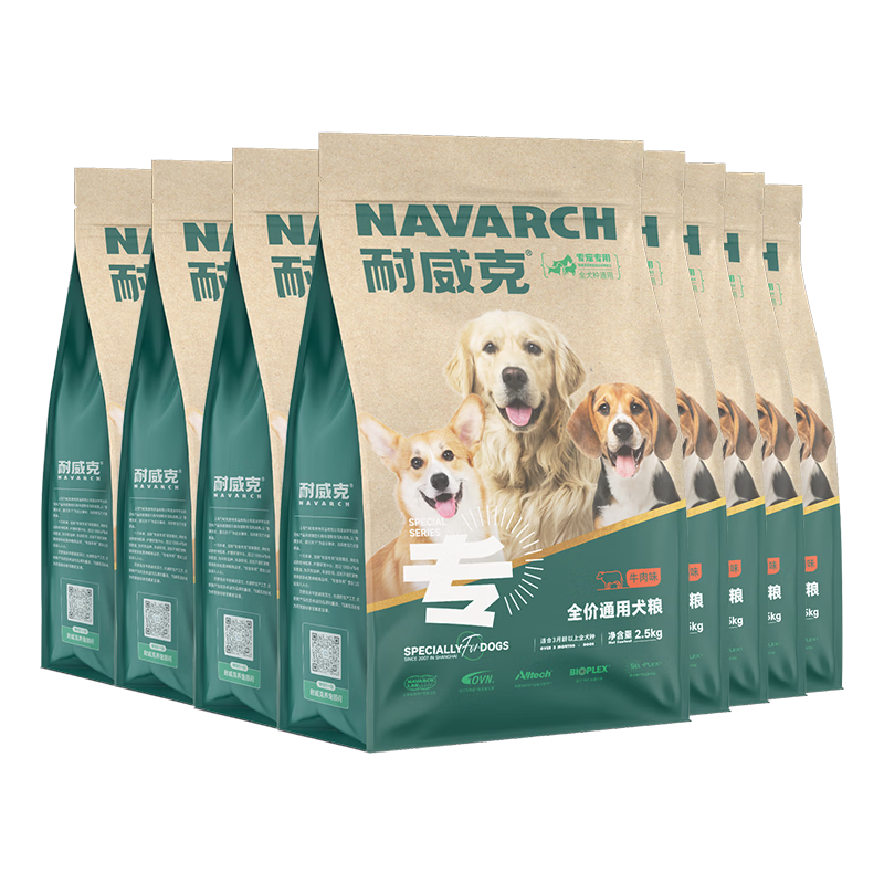 耐威克 全價(jià)通用狗糧小型犬中大型犬泰迪金毛成犬幼犬牛肉味20kg/40斤