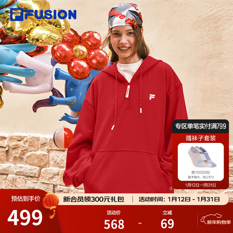 FILA FUSION斐乐潮牌情侣款男女连帽卫衣2026春新款宽松新年红色上衣 石榴红-RD M 170/92A/M