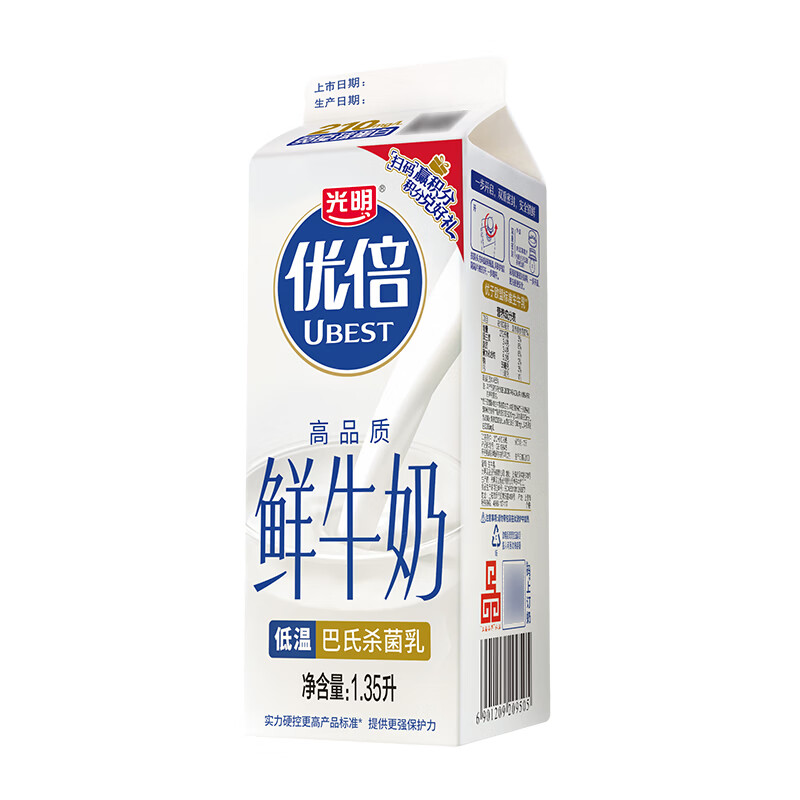 光明1.35L  优倍  屋顶包  巴氏杀菌  鲜奶鲜牛奶 家庭装 低温奶