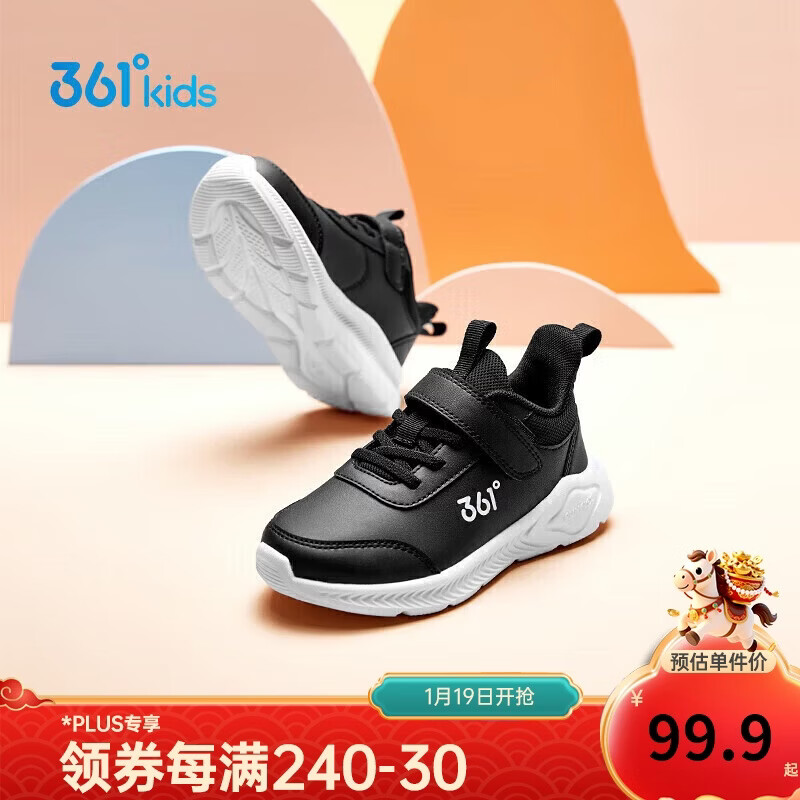 361°童鞋 儿童运动鞋25冬季男女童3-14岁皮革校园跑鞋 黑31