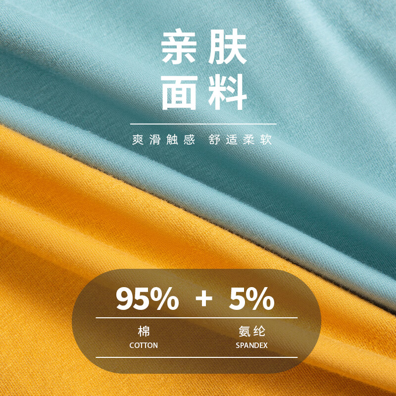 剑蔓男士内裤男平角裤中腰四季运动大码四角青年学生潮流短裤衩男生 95%棉系列【潮流款】【4条装】混色 XL 建议100-120斤