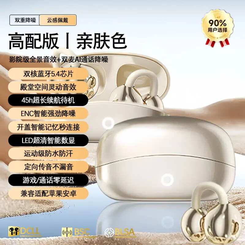 逸青霄新款2026耳夹式无线蓝牙耳机高颜值高音质长续航运动跑步蓝牙5.4超长续航智能降噪防水防汗 紫色