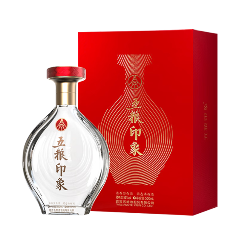 wuliangye/����Һ ����ӡ�� 52�� Ũ���� 500ml 1ƿ 185.52Ԫ