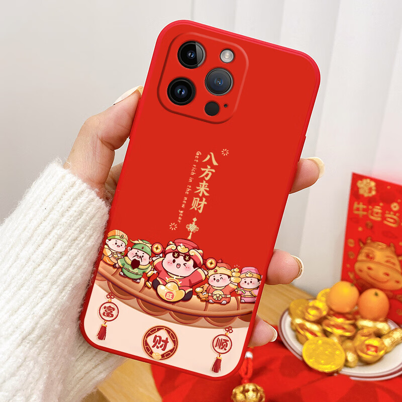 霸时代 适用 iPhone12Promax手机壳苹果12Pro保护套苹果12中国红本命年防摔直边液态2026新年马年女男 新年限定【平安喜乐】直边液态 iPhone 12