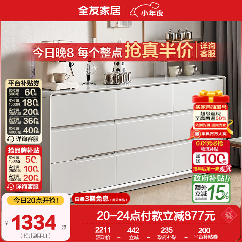 ȫ�ѣ�QUANU���ҾӶ������Ҵ�β���ɿ����������ع��Ӳ����߹�ǽ�嶷����Ҿ� ���Ұס�1.8m�Ŷ���