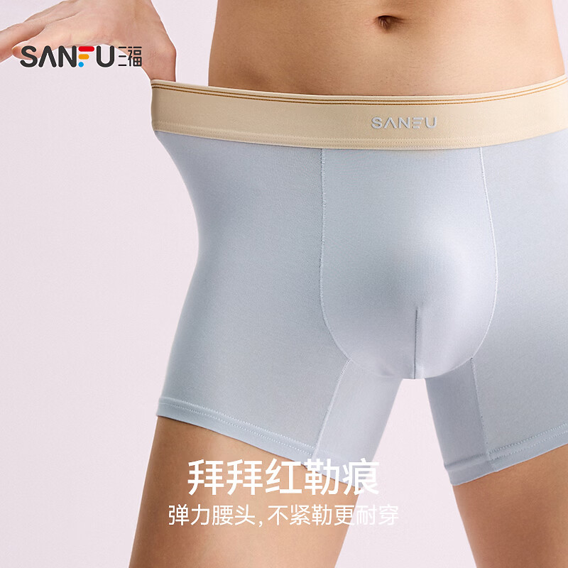 三福(SANFU)【3条装】 男士内裤 抗菌U裆透气四角裤平角裤486724 组合5-绿色+浅灰+深灰 3条 XL