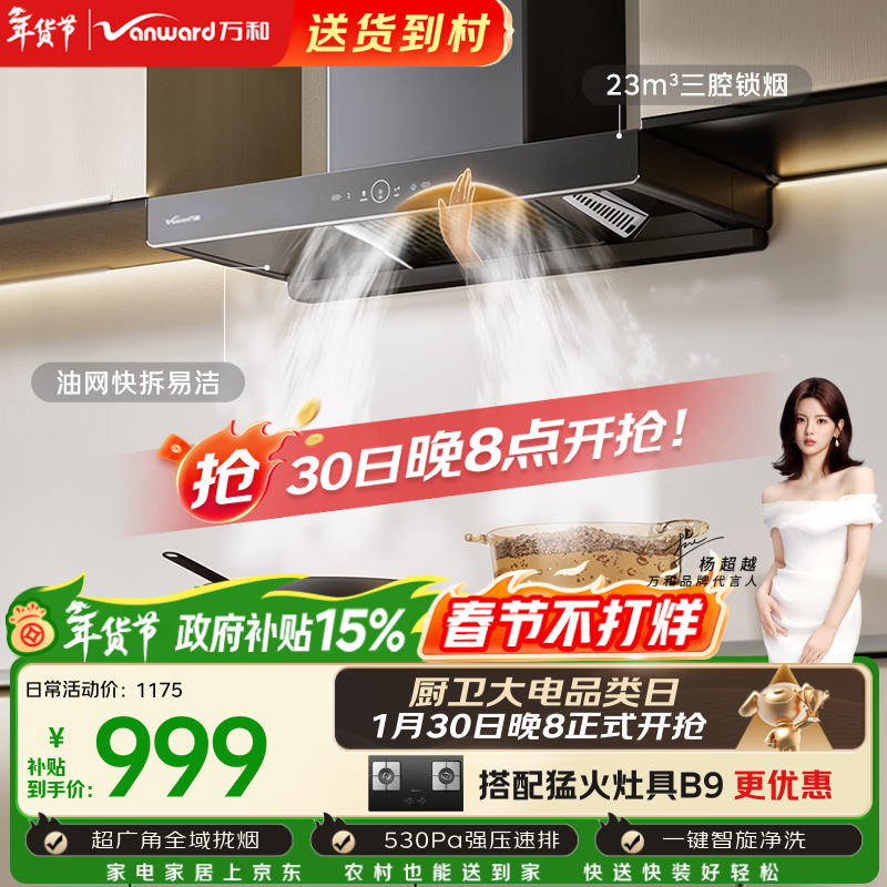 ��͡���������V7X����ǻ����������ŷʽ����23�������ô��������ϴ����ȼ��������20%���̻�